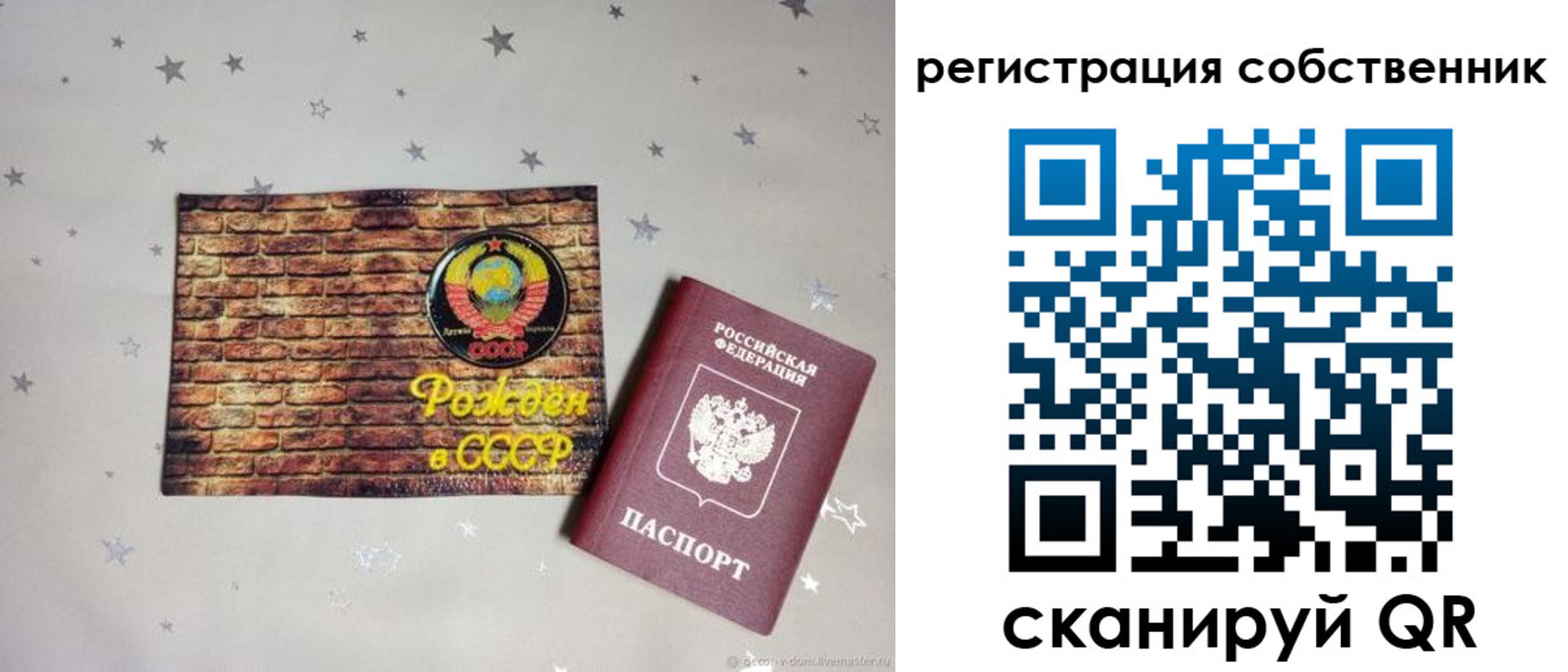 временная регистрация для всех в Нижнем Новгороде