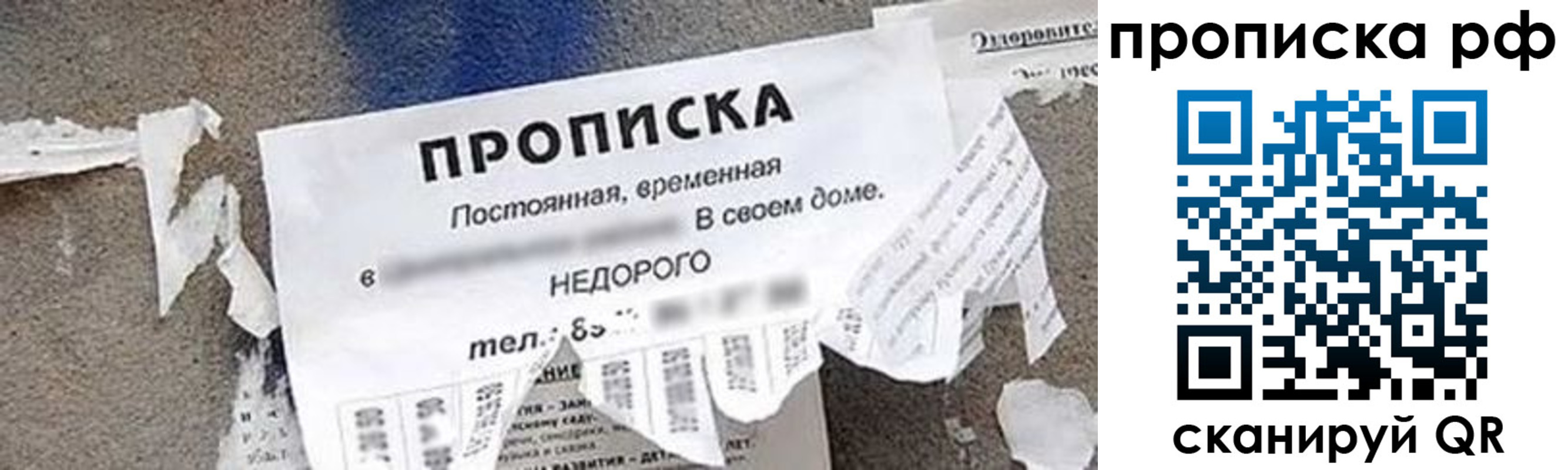где прописаться в Нижнем Новгороде