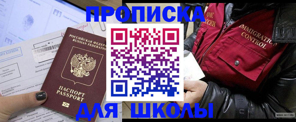 регистрация для дет. сада в Нижнем Новгороде