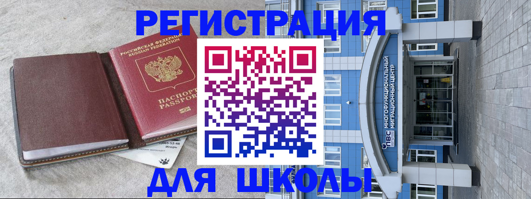 временная прописка в Нижнем Новгороде